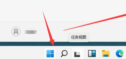 Win11で休止状態モードをオンにする方法