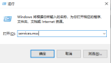 Win10怎么关闭自动更新系统 Win10哪个版本可以关闭更新