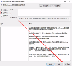 Win10怎么关闭自动更新系统 Win10哪个版本可以关闭更新