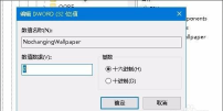 Win10怎么关闭自动更新系统 Win10哪个版本可以关闭更新