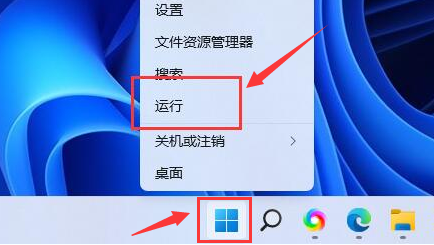 Win11でディスク表示を開く方法 Win11でディスク表示を開く方法