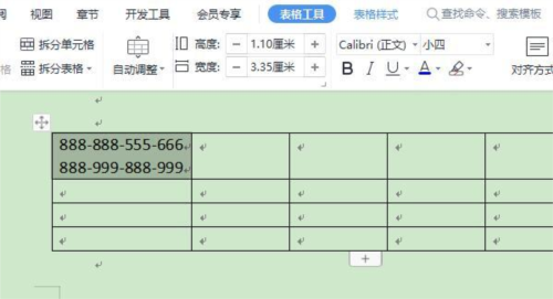 Cara melaraskan jarak baris jadual dalam WPS Pengenalan kepada kaedah melaraskan jarak baris jadual dalam WPS