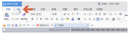 WPS を使用して文書に回転矢印アイコンを挿入する方法 WPS を使用して文書に回転矢印アイコンを挿入する方法の紹介です。