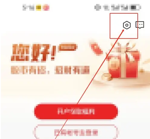 招商证券app怎么显示买卖标记 招商证券app显示K线买卖成交点教程