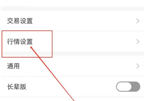 招商证券app怎么显示买卖标记 招商证券app显示K线买卖成交点教程