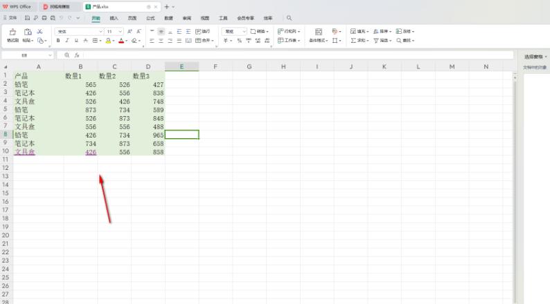 Bagaimana untuk menyeragamkan kandungan sel excel WPS Bagaimana untuk menyeragamkan kandungan sel excel secara seragam