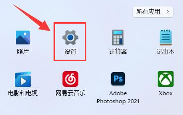 win11怎么删除字幕样式