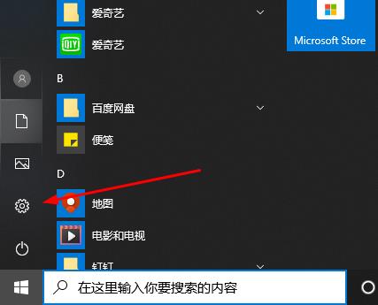 Win10录屏快捷键按了没反应怎么办 Win10录屏快捷键按了没反应解决方法