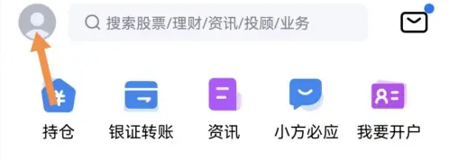 小方APP怎么查看问题诊断 小方APP查看问题诊断方法