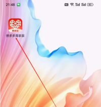 拼多多商家版如何申诉 拼多多商家版找到订单申诉方法