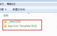 win7文件夹变绿没权限怎么办 win7文件夹变绿没权限的解决方法介绍