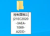 win7文件夹后缀怎么显示 win7显示文件夹后缀的方法介绍