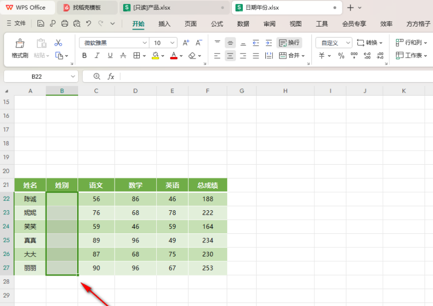 So fügen Sie eine Dropdown-Liste zur WPS-Tabelle hinzu. So fügen Sie den Inhalt einer Dropdown-Liste zur WPS-Excel-Tabelle hinzu