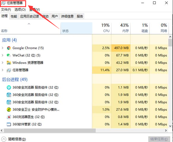 Was tun, wenn Windows 10 nicht kopieren und einfügen kann?