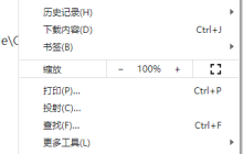 谷歌浏览器怎么开启消息推送 谷歌浏览器消息推送开启教程