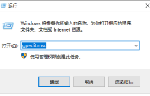 Win10专业版系统打不开QQ怎么办