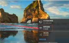 Win10怎么设置宽带连接记住密码