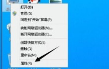 Win10系统怎么取消视觉特效