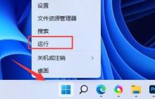 win11桌面壁纸不清晰怎么办 win11默认壁纸模糊解决方法