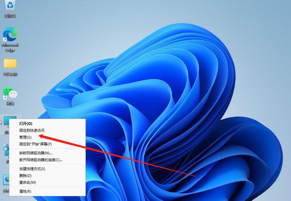win11账户名怎么改中文名称 win11账户名改中文名称方法
