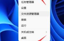 Win11关机关不掉怎么办 Win11关机关不了一直转圈的解决教程