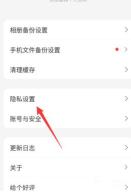 阿里云盘怎么关闭文件夹封面 阿里云盘关闭文件夹封面的方法
