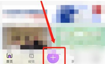 美丽修行怎么发表产品点评 美丽修行发表产品点评方法