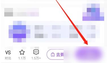 美丽修行怎么发表产品点评 美丽修行发表产品点评方法