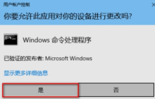Win10专业版文件图标变成白色怎么处理