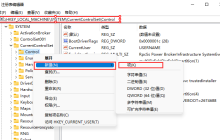 磁盘被写保护怎么解除 win11系统磁盘被写保护的解决方法
