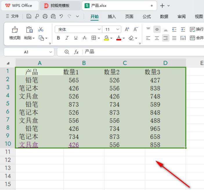 excel单元格的内容怎么统一缩进 WPS excel设置单元格的内容统一缩进的方法