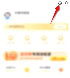 小猿搜题怎么切换模式 小猿搜题切换模式教程