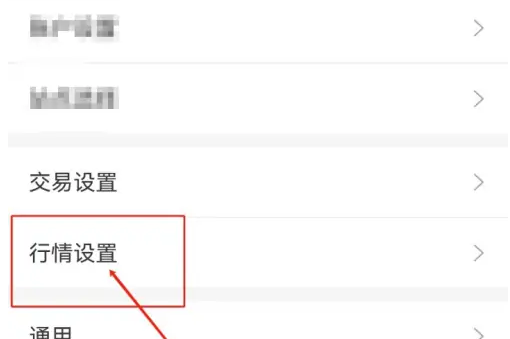 招商证券app怎么看20日均线 智远一户通开启20日均线设置方法