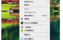 Win10系统优化小技巧都有哪些