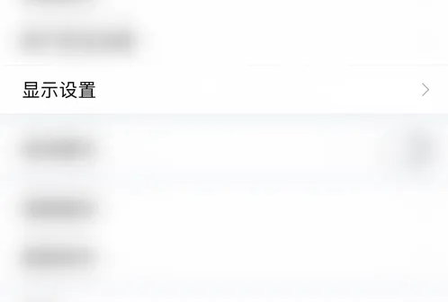 蜻蜓点金如何开启屏幕常亮 蜻蜓点金开启屏幕常亮方法