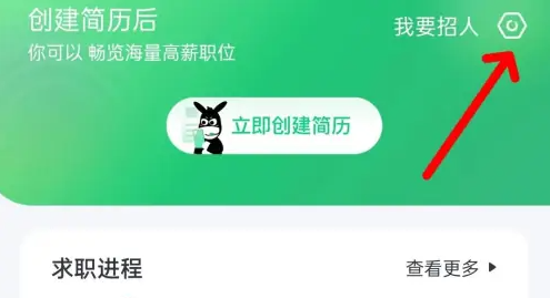赶集直招app如何评价 赶集直招app评价方法