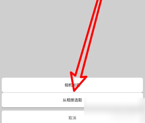 轻松记账怎么更换头像 轻松记账更换头像方法