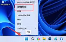 win11复制不了文件过去怎么办 win11复制不了文件过去解决办法