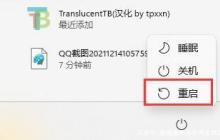 Win11声卡驱动被卸载了怎么恢复 Win11恢复声卡驱动教程