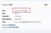Win11打不开本地组策略编辑器怎么解决