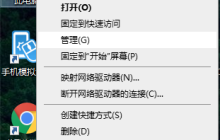 Win10电脑怎么设置定时关机 电脑定时关机设置步骤
