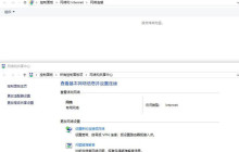 怎么解决网络连接文件夹为空 处理Win10网络连接里没有以太网图标的问题