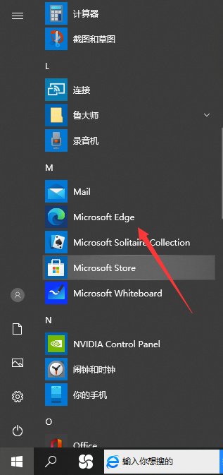 Win10 EDGE浏览器怎么启用IE浏览器 新版EDGE浏览器兼容IE浏览器方法
