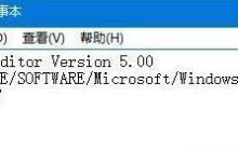 Win10屏幕虚拟键盘过大怎么调节
