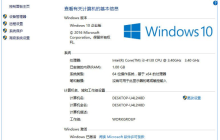 Win10打开WeGame总是会出现提示怎么办