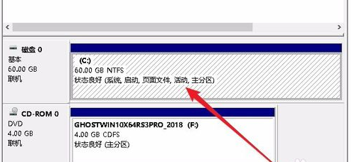 Win10专业版只有一个磁盘的电脑应该怎么分区 