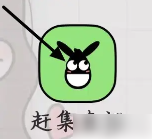 赶集直招app怎么搜索 赶集直招app搜索方法