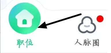 赶集直招app怎么搜索 赶集直招app搜索方法