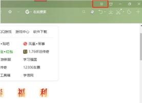搜狗浏览器怎么设置按下alt和鼠标左键来保存图片