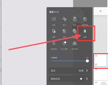 妙笔生花绘画软件怎么临摹 sketchbook怎么导入图片临摹